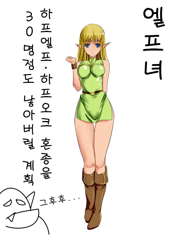 Twintail Bishoujo JK O Chuunen Youmuin Ga Zetsurin Nama Chinpo De Nakadashi Rape Shojo Soushitsu Jusei Sase Haramasete Kara Mo Chitsunai Shasei Sex Shitsuzukeru Hanashi